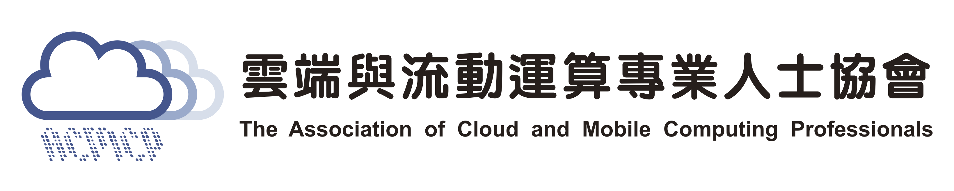 The Association of Cloud and Mobile Computing Professionals